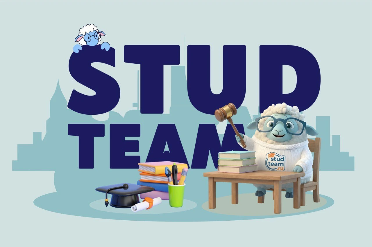 Маскот StudTeam у учебных материалов